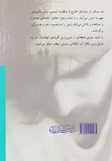 آخرین آدم